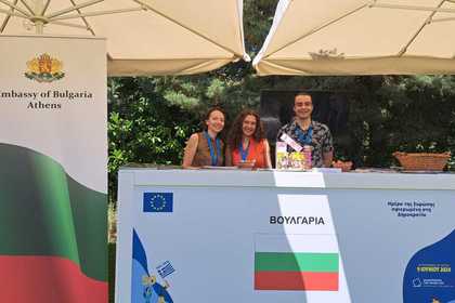 Българското посолство участва в събитие за отбелязване на Деня на Европа в Атина